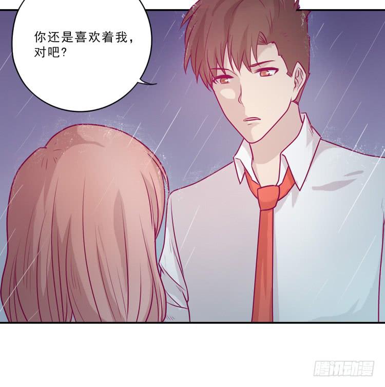 我与秋田韩漫全集-别再骗你自己了！无删减无遮挡章节图片 