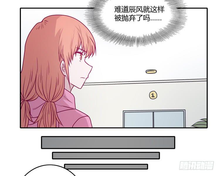 我与秋田韩漫全集-别再骗你自己了！无删减无遮挡章节图片 