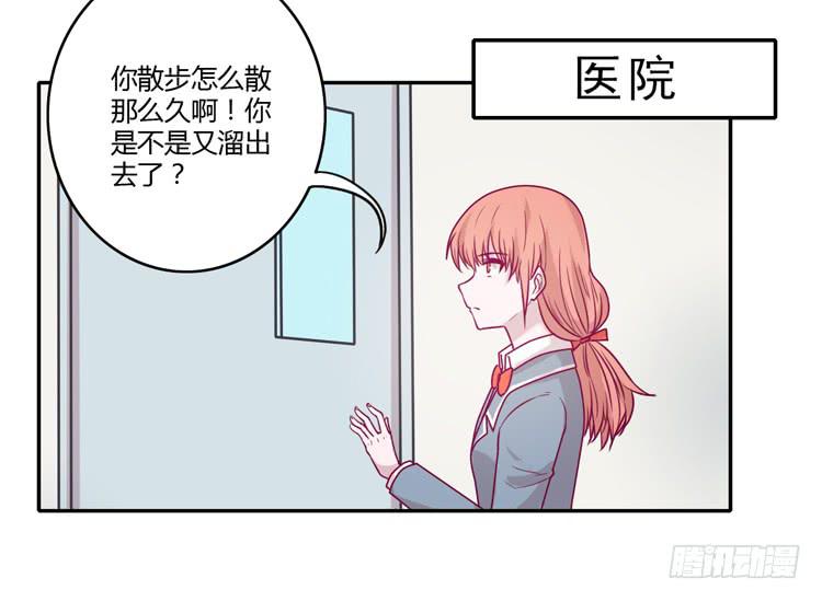 我与秋田韩漫全集-别再骗你自己了！无删减无遮挡章节图片 