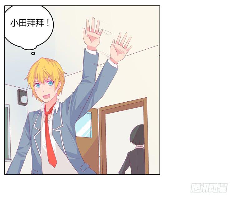 我与秋田韩漫全集-又萌又帅的蓝孩纸无删减无遮挡章节图片 
