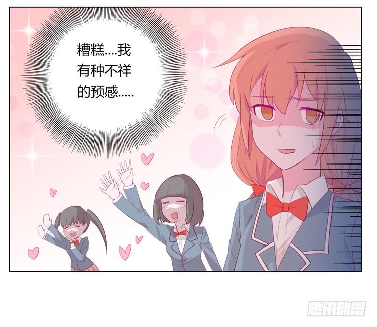 我与秋田韩漫全集-又萌又帅的蓝孩纸无删减无遮挡章节图片 