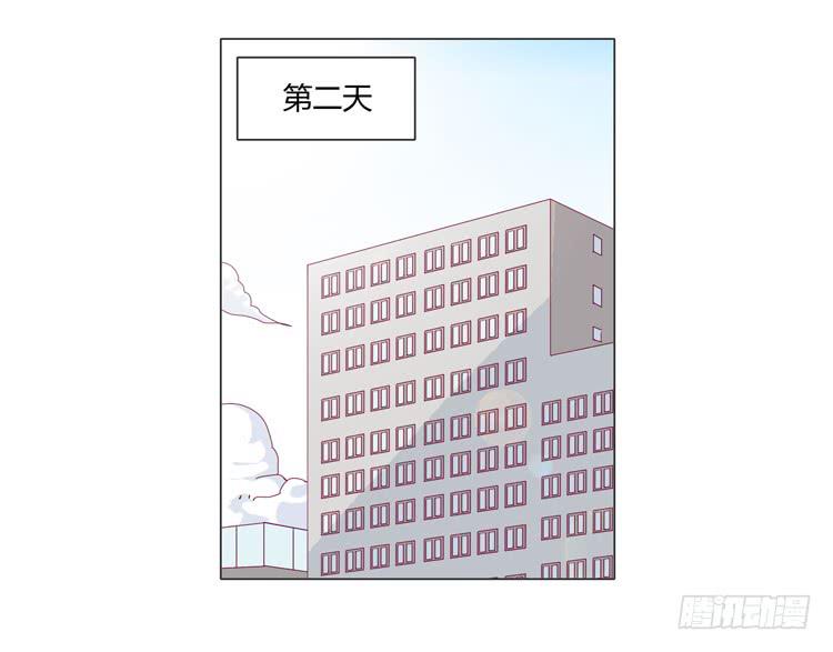 我与秋田韩漫全集-又萌又帅的蓝孩纸无删减无遮挡章节图片 