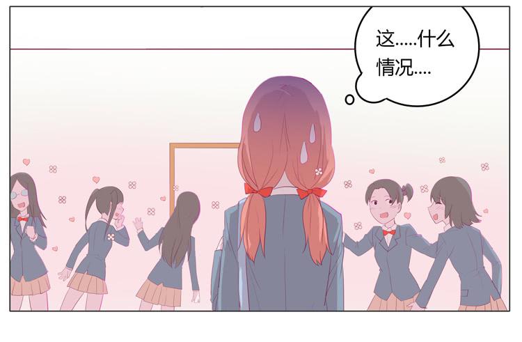 我与秋田韩漫全集-又萌又帅的蓝孩纸无删减无遮挡章节图片 