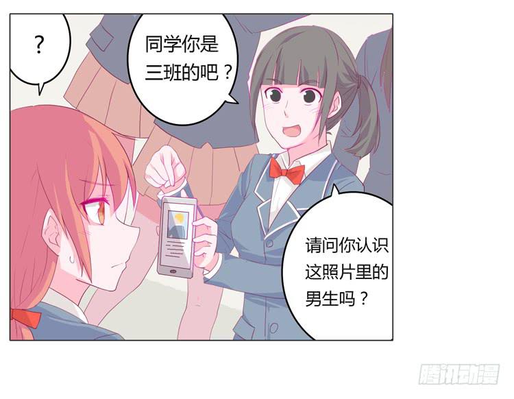 我与秋田韩漫全集-又萌又帅的蓝孩纸无删减无遮挡章节图片 