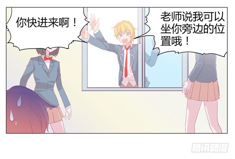 我与秋田韩漫全集-又萌又帅的蓝孩纸无删减无遮挡章节图片 