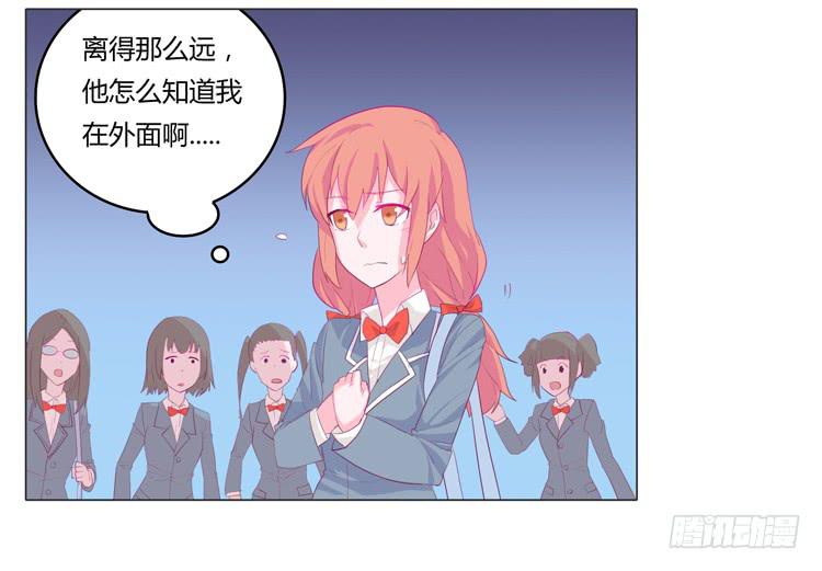 我与秋田韩漫全集-又萌又帅的蓝孩纸无删减无遮挡章节图片 