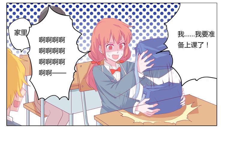 我与秋田韩漫全集-又萌又帅的蓝孩纸无删减无遮挡章节图片 