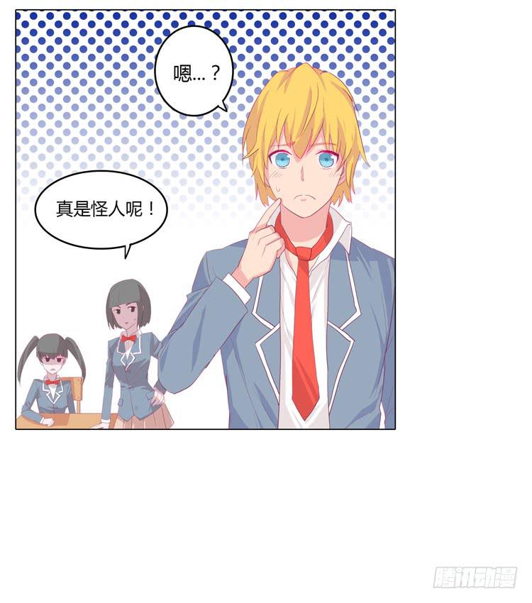 我与秋田韩漫全集-又萌又帅的蓝孩纸无删减无遮挡章节图片 