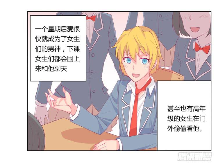 我与秋田韩漫全集-又萌又帅的蓝孩纸无删减无遮挡章节图片 