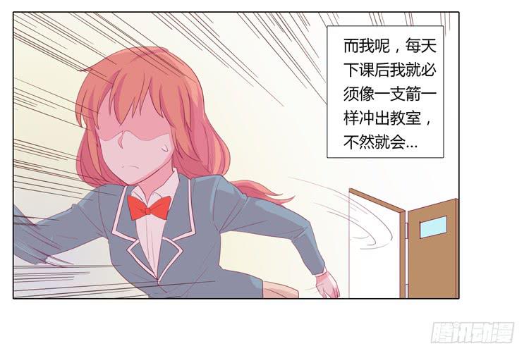 我与秋田韩漫全集-又萌又帅的蓝孩纸无删减无遮挡章节图片 
