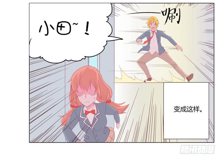 我与秋田韩漫全集-又萌又帅的蓝孩纸无删减无遮挡章节图片 