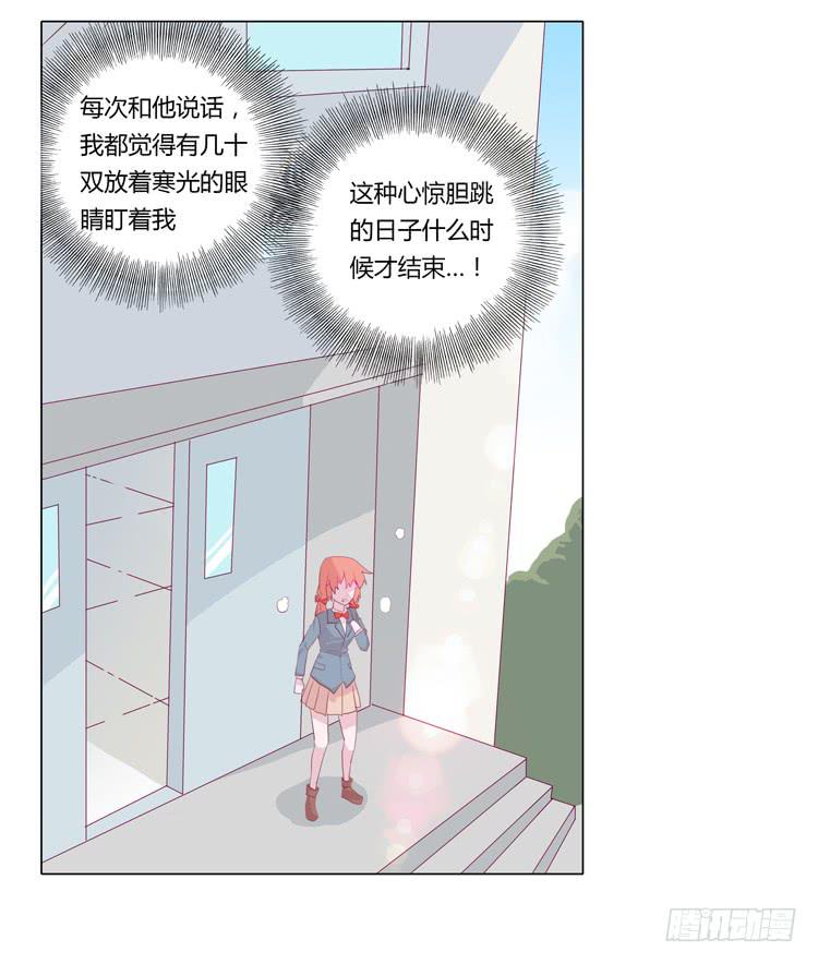 我与秋田韩漫全集-又萌又帅的蓝孩纸无删减无遮挡章节图片 