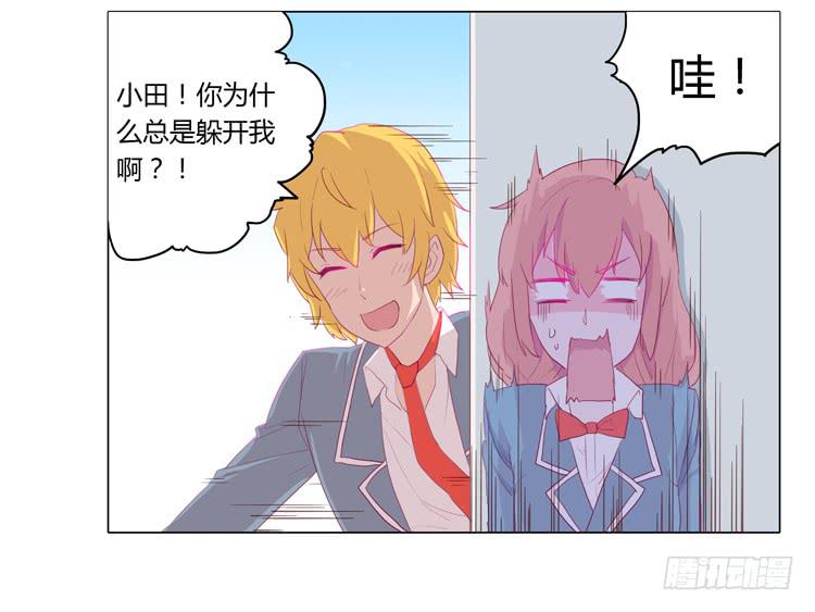我与秋田韩漫全集-又萌又帅的蓝孩纸无删减无遮挡章节图片 