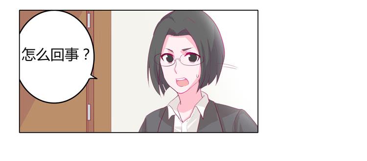 我与秋田韩漫全集-又萌又帅的蓝孩纸无删减无遮挡章节图片 