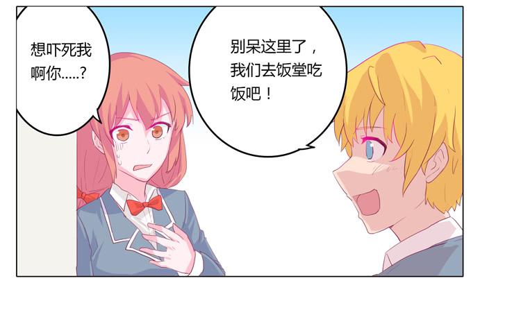 我与秋田韩漫全集-又萌又帅的蓝孩纸无删减无遮挡章节图片 