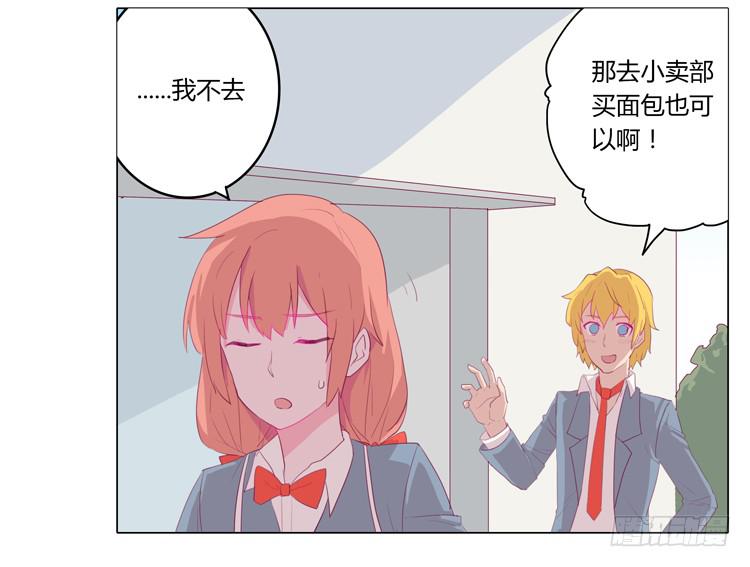 我与秋田韩漫全集-又萌又帅的蓝孩纸无删减无遮挡章节图片 