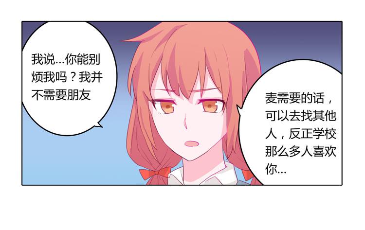 我与秋田韩漫全集-又萌又帅的蓝孩纸无删减无遮挡章节图片 