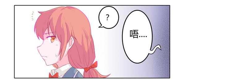我与秋田韩漫全集-又萌又帅的蓝孩纸无删减无遮挡章节图片 