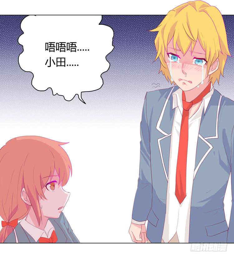 我与秋田韩漫全集-又萌又帅的蓝孩纸无删减无遮挡章节图片 