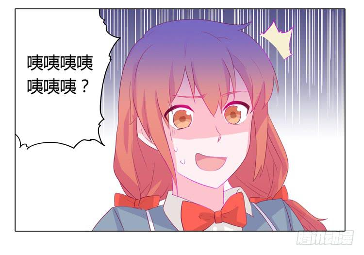 我与秋田韩漫全集-又萌又帅的蓝孩纸无删减无遮挡章节图片 