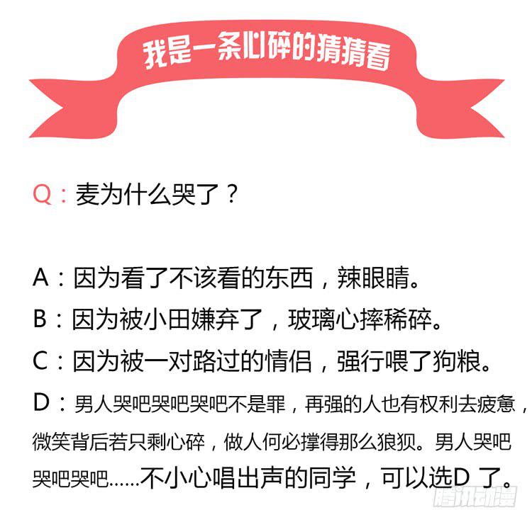 我与秋田韩漫全集-又萌又帅的蓝孩纸无删减无遮挡章节图片 