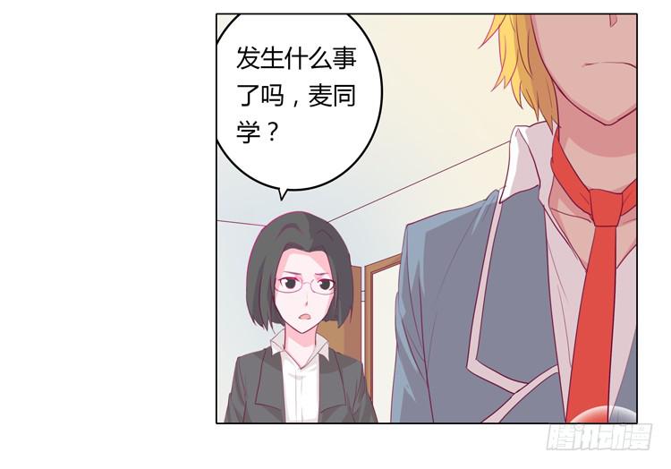 我与秋田韩漫全集-又萌又帅的蓝孩纸无删减无遮挡章节图片 