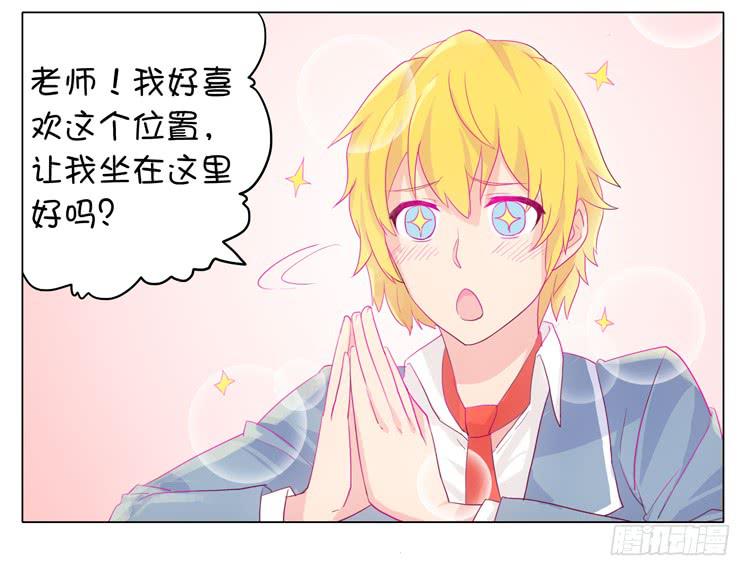 我与秋田韩漫全集-又萌又帅的蓝孩纸无删减无遮挡章节图片 