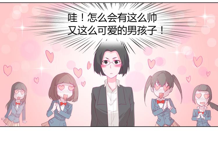 我与秋田韩漫全集-又萌又帅的蓝孩纸无删减无遮挡章节图片 