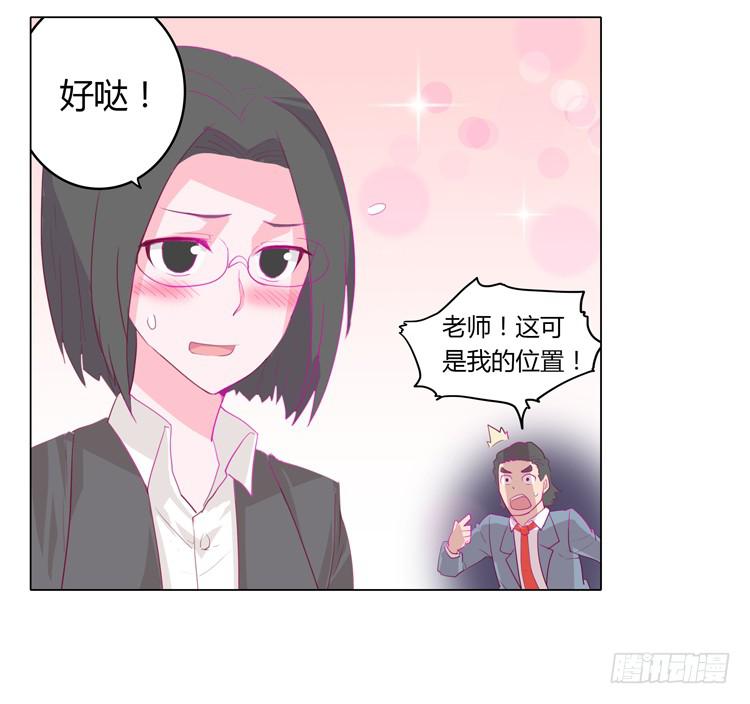 我与秋田韩漫全集-又萌又帅的蓝孩纸无删减无遮挡章节图片 