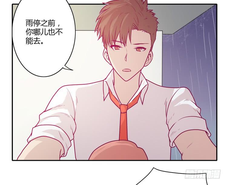 我与秋田韩漫全集-让我留在你身边…无删减无遮挡章节图片 
