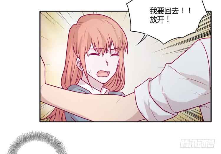我与秋田韩漫全集-让我留在你身边…无删减无遮挡章节图片 