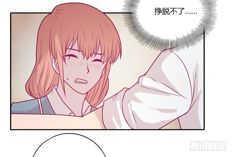 我与秋田韩漫全集-让我留在你身边…无删减无遮挡章节图片 