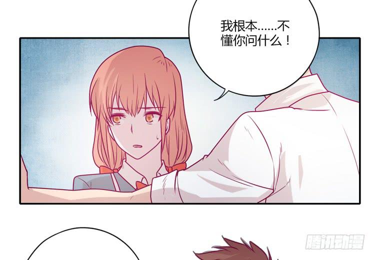 我与秋田韩漫全集-让我留在你身边…无删减无遮挡章节图片 