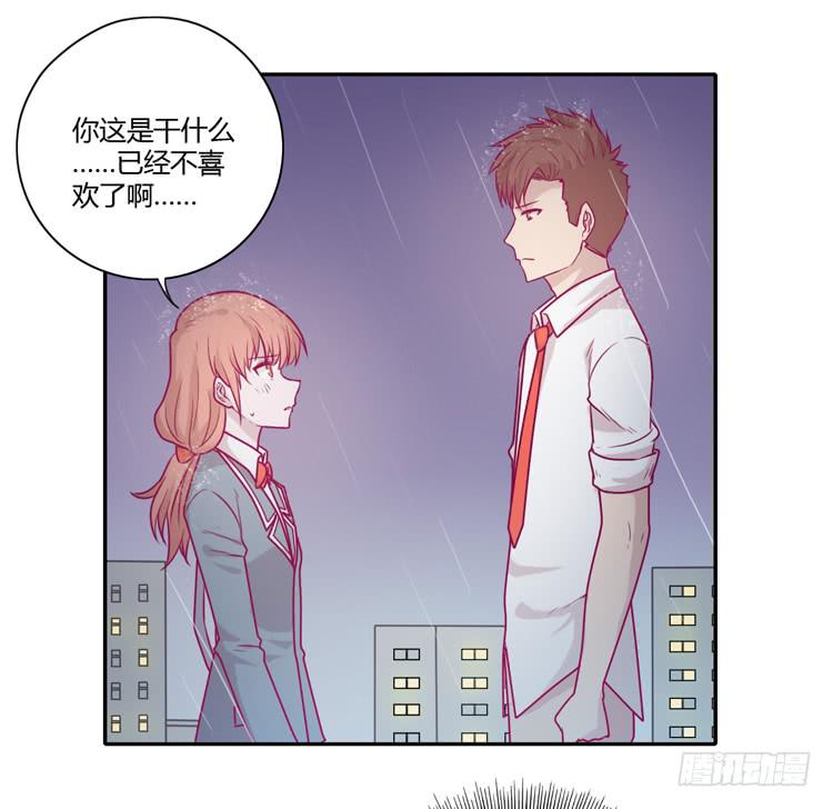 我与秋田韩漫全集-让我留在你身边…无删减无遮挡章节图片 