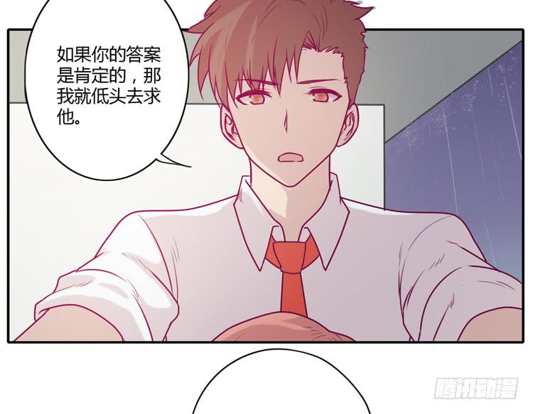 我与秋田韩漫全集-让我留在你身边…无删减无遮挡章节图片 