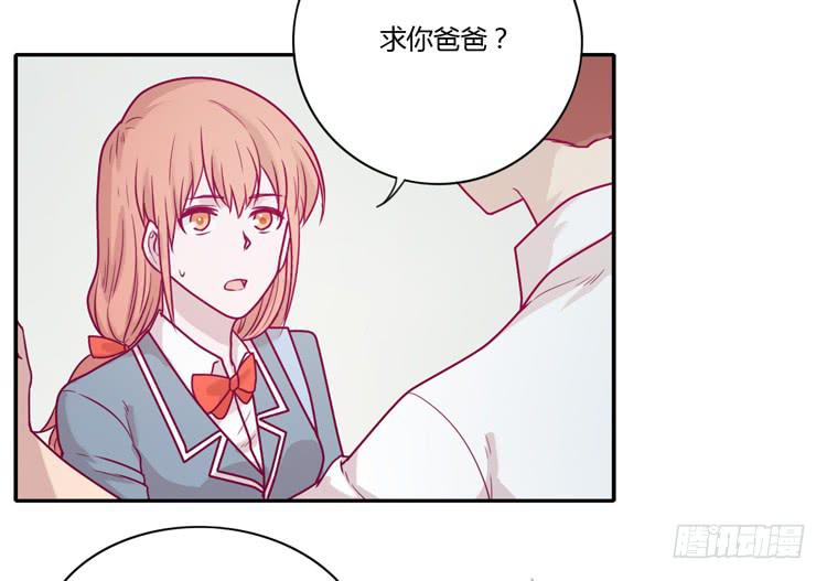 我与秋田韩漫全集-让我留在你身边…无删减无遮挡章节图片 