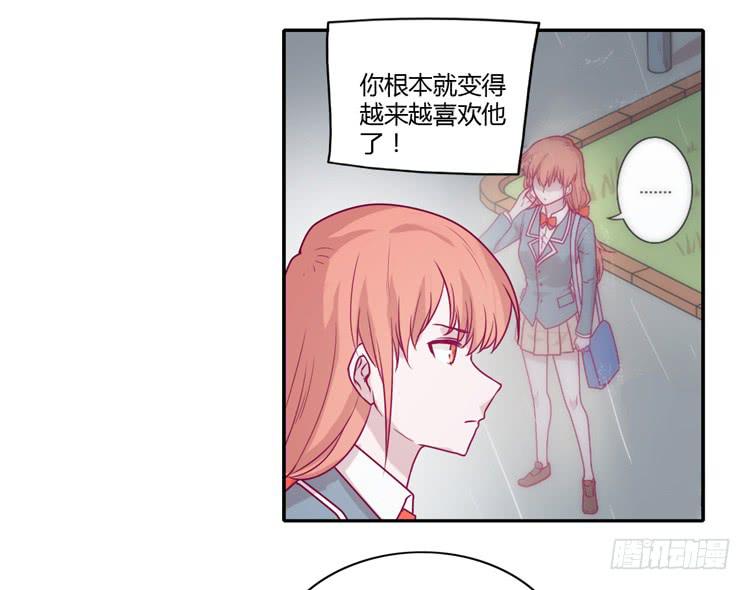 我与秋田韩漫全集-让我留在你身边…无删减无遮挡章节图片 