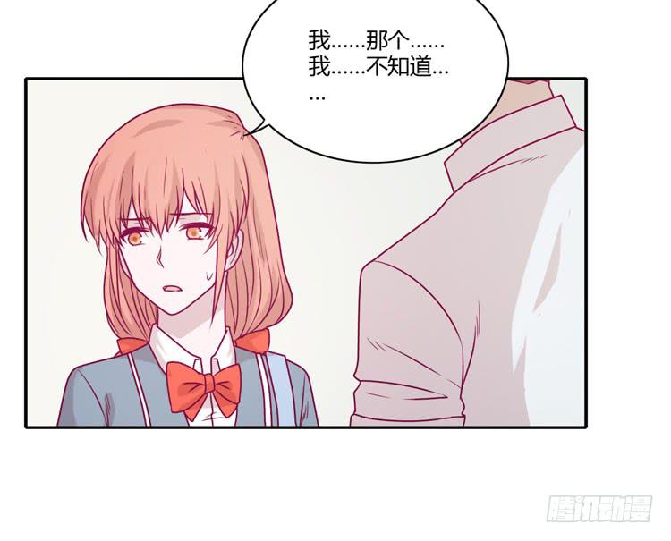 我与秋田韩漫全集-让我留在你身边…无删减无遮挡章节图片 