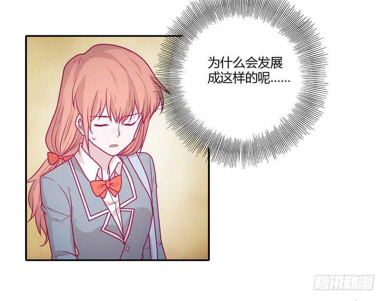 我与秋田韩漫全集-让我留在你身边…无删减无遮挡章节图片 