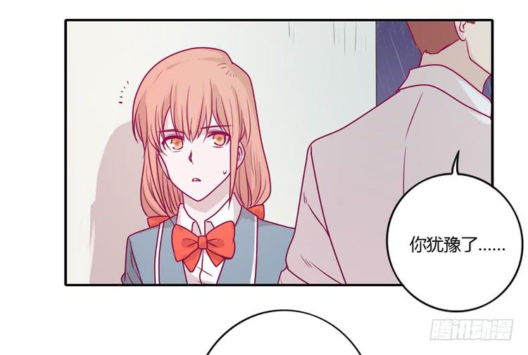 我与秋田韩漫全集-让我留在你身边…无删减无遮挡章节图片 