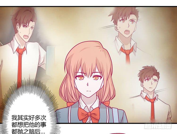 我与秋田韩漫全集-让我留在你身边…无删减无遮挡章节图片 