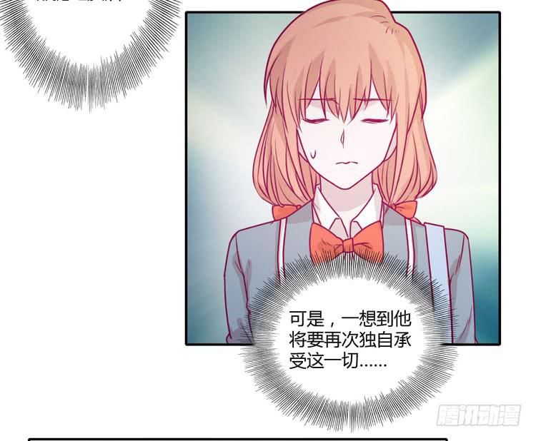 我与秋田韩漫全集-让我留在你身边…无删减无遮挡章节图片 