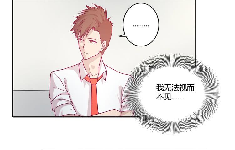 我与秋田韩漫全集-让我留在你身边…无删减无遮挡章节图片 