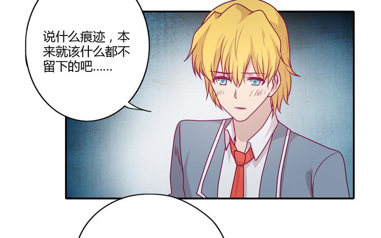 我与秋田韩漫全集-让我留在你身边…无删减无遮挡章节图片 