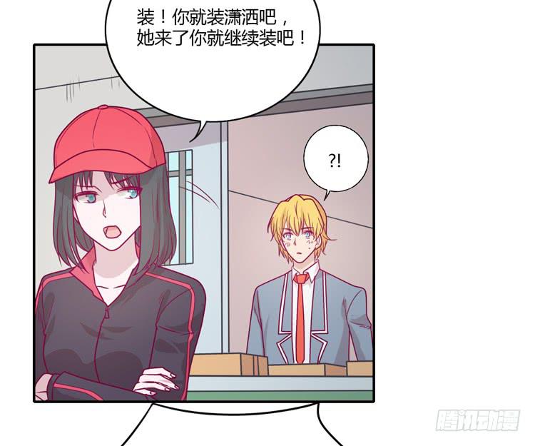 我与秋田韩漫全集-让我留在你身边…无删减无遮挡章节图片 