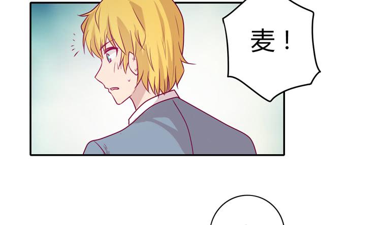 我与秋田韩漫全集-让我留在你身边…无删减无遮挡章节图片 