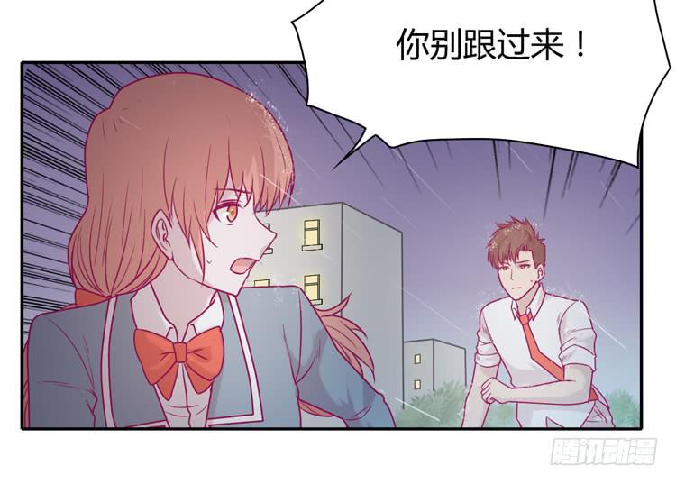 我与秋田韩漫全集-让我留在你身边…无删减无遮挡章节图片 