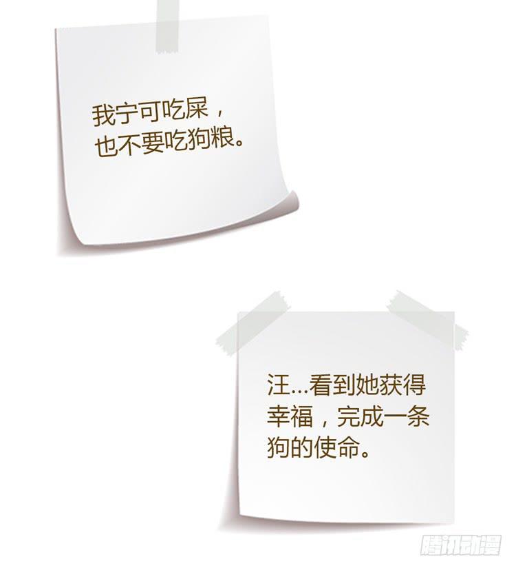 我与秋田韩漫全集-让我留在你身边…无删减无遮挡章节图片 