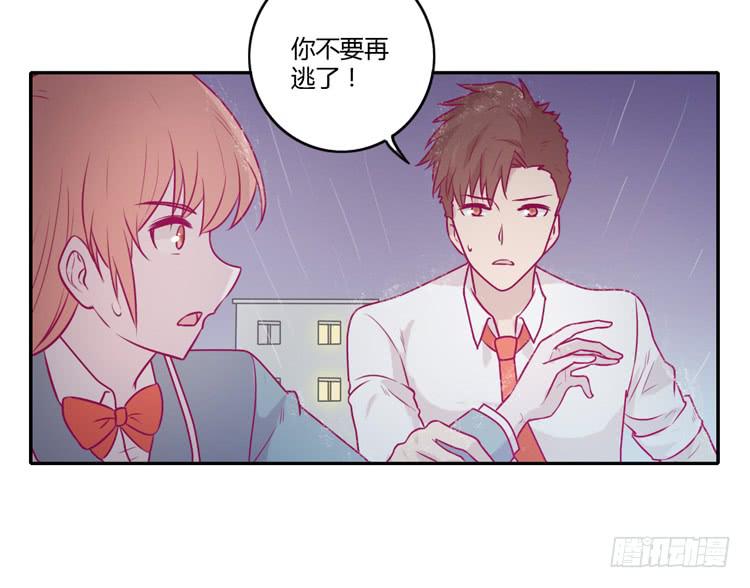 我与秋田韩漫全集-让我留在你身边…无删减无遮挡章节图片 