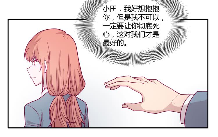 我与秋田韩漫全集-麦，希望你幸福…无删减无遮挡章节图片 